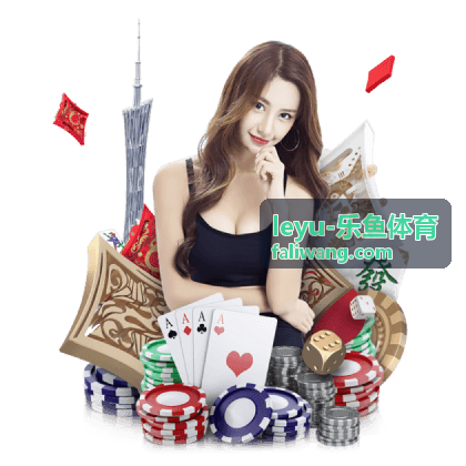 leyu-乐鱼体育 排球赛事图集缩略图